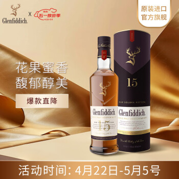 ƵϣGLENFIDDICH15ո˹һѿʿ700ml