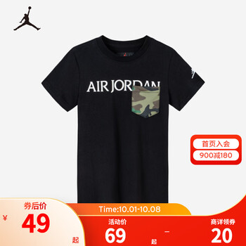 NIKE 耐克 AIR JORDAN 耐克童装男童短袖T恤夏季新款儿童迷彩拼接短T上衣 正黑色 110/56(5)母婴玩具类商品-全利兔-实时优惠快报