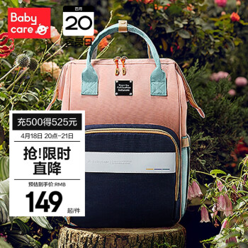 babycareĸӤ豳̰ް˫ʱж๦ܴ ά(20L plus)