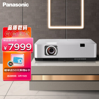 松下（Panasonic）PT-WZ4000 无线投影仪 投影机办公 培训教学 家庭影院（全高清 4000高流明 手机同屏）