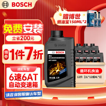 BOSCHԶATF600X˸ѩڷԴ12L