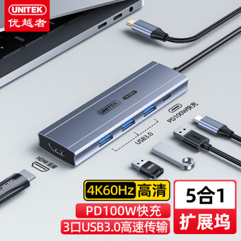 ԽType-Cչ๦ܵusbתͷͬHDMI/VGAתֻƽʼǱͨ׵չ 514K60Hz+USB3.0 -D105B