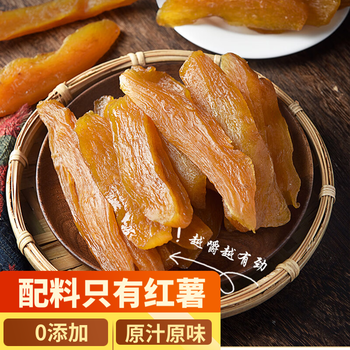 汇诚 农家自制红薯干 地瓜干 500g食品类商品-全利兔-实时优惠快报