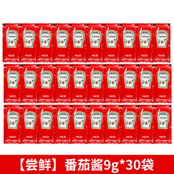 Heinz 亨氏 番茄酱9g*30袋全利兔-实时优惠快报