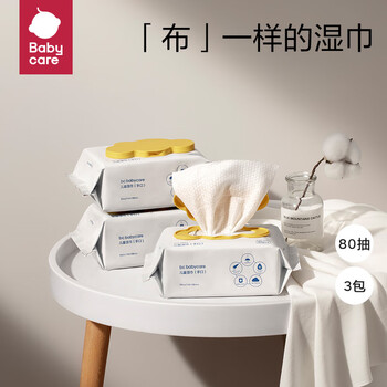 babycare 婴儿湿巾 黄盖加厚80抽*3包母婴玩具类商品-全利兔-实时优惠快报