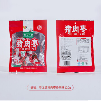 寿之源（THE SOURCE OF LIFE）南通特产如皋寿之源猪肉枣120g/袋休闲小零食零嘴即食网红小香肠 香辣味猪肉枣120g