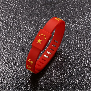 XUANMU 绚慕 国庆节带字手环爱国正能量五星红旗中国运动帅气志愿者五星手链 红色爱国硅胶可调节手环服饰鞋包类商品-全利兔-实时优惠快报