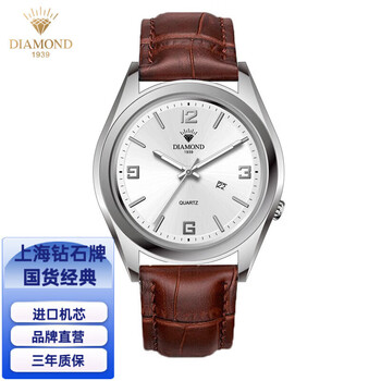 DIAMOND 钻石表 钻石 国货石英手表 男款-白面-棕带全利兔-实时优惠快报
