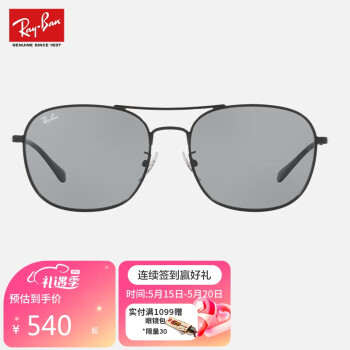 RayBan雷朋男女特别款潮流气质方形眼镜0RB3613D
