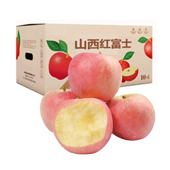 有券的上：泰汇吃 红富士苹果 普箱大果【净重4.5斤】约12枚食品类商品-全利兔-实时优惠快报