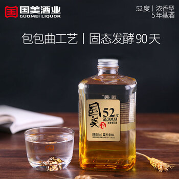 国美酒52度500ml单瓶宜宾产纯粮酿造浓香型白酒
