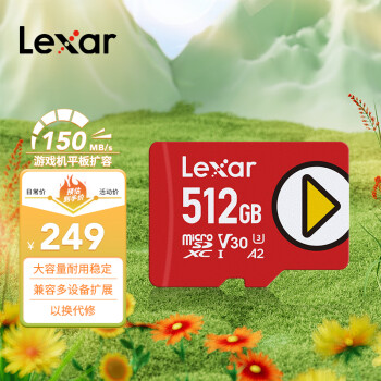 雷克沙（Lexar）512GB TF（MicroSD）存储卡 U3 V30 A2 读速150MB/s 手机平板 switch内存卡（PLAY）