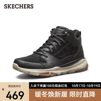 SKECHERS 斯凯奇 高帮男士工装靴冬季保暖轻便防寒百搭潮流休闲雪地棉鞋男65731 黑色/BLK 43服饰鞋包类商品-全利兔-实时优惠快报