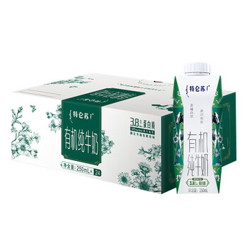 23日20点、双十一预售:蒙牛 特仑苏有机纯牛奶3.8g蛋白质250ml*24盒食品类商品-全利兔-实时优惠快报
