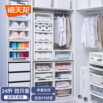 Citylong 禧天龙 收纳箱内衣内裤收纳柜抽屉收纳盒衣柜家用收纳储物柜24升4个透明全利兔-实时优惠快报