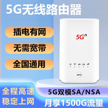 无线路由器随身wifi数码类商品-全利兔-实时优惠快报