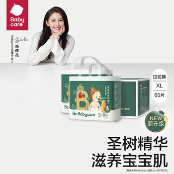 babycare bc babycare皇室木法沙纸尿裤 临期清货,效期6月+随机发介意慎拍,不支持换货 拉拉裤XL码-60片母婴玩具类商品-全利兔-实时优惠快报