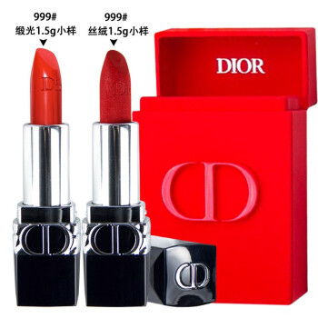 Dior 迪奥 烈艳蓝金口红中样礼盒两支装（999丝绒1.5g+999锻光1.5g)