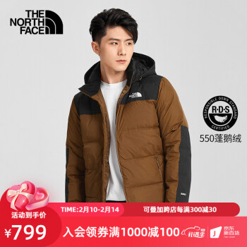 北面（The North Face）【经典款】羽绒服外套男秋冬上新鹅绒填充|4U82 0M2/棕色 S/165（建议拍大一码）