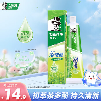 DARLIE好来(原黑人)茶倍健龙井绿茶牙膏190g 初萃茶多酚（新旧随机）