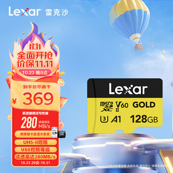 Lexar 雷克沙 V60 Micro-SD存储卡 128GB（UHS-I、V30、U3、A1）数码类商品-全利兔-实时优惠快报