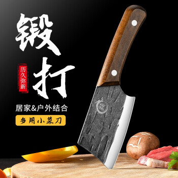 创木工房 小菜刀刀具套装家用厨房锋利小型刀水果刀菜板剪刀组合 多功能小菜刀