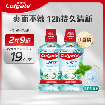 ¶ࣨColgateˬˮ500mlx2  ¿ Һ޾ƾ 0ƾ ȥڳ