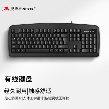 ˫ࣨA4TECH)KB-8U  Ĥ칫ü̱ʼǱ̨ʽͨü104 USBӿ ɫ