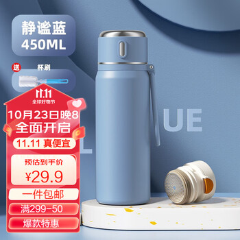 ROYALLOCKE 皇家洛克 316不锈钢大容量保温杯 450ml 杯刷日用百货类商品-全利兔-实时优惠快报