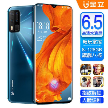金立k50pro参数,金立k50pro手机参数 新款金立k50pro智能手机全网通4g全面屏学生老人游戏千元指纹人脸128g
