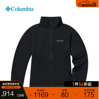 Columbia哥伦比亚户外22秋冬新品男金点热能软壳衣针织外套WE3213 010 S(170/92A)
