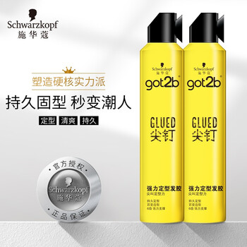 施华蔻定型喷雾怎么样，好用吗，通过三个月使用看真相
