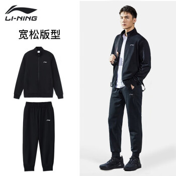 LI-NING ˶װñ͸˶װܲ ɫޣ031 3XL/190