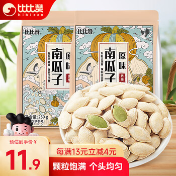 plus会员、概率券:比比赞（BIBIZAN）南瓜子【原味】250g食品类商品-全利兔-实时优惠快报