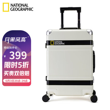 NATIONAL GEOGRAPHIC行李箱男学生铝框拉杆箱女28英寸密码箱旅行箱子 白黑色28英寸