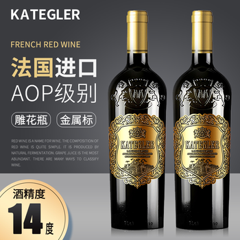 凯蒂格勒整箱750ml法国6瓶750ml金莱葡萄酒