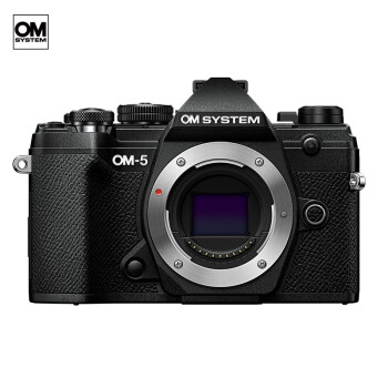 奥之心（OM SYSTEM）OM-5 微单相机 om5机身 EM5数码相机 手持高像素 星空自动对焦 防尘防水溅 黑色