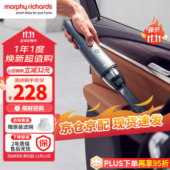 京东PLUS：摩飞 MR3936 车载吸尘器 5500Pa家电类商品-全利兔-实时优惠快报