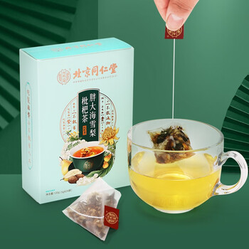 有券的上：内廷上用 胖大海雪梨枇杷茶 120g*1盒食品类商品-全利兔-实时优惠快报