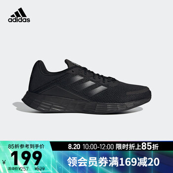 阿迪达斯跑鞋_adidas 阿迪达斯 DURAMO SL 男子跑鞋 G58108