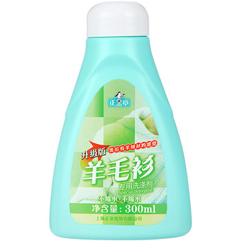 正章 羊毛衫洗涤剂洗衣液 升级版 无磷配方300ml日用百货类商品-全利兔-实时优惠快报