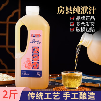 甘禄鑫 房县黄酒纯洑汁十堰正宗农家自酿桶装甜型客家糯米酒纯米酒汁2斤食品类商品-全利兔-实时优惠快报