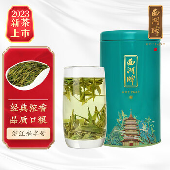 西湖牌 三级 雨前浓香龙井茶 50g食品类商品-全利兔-实时优惠快报