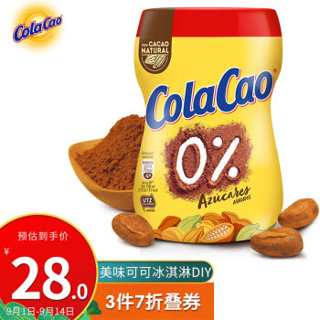 ColaCao酷乐高 西班牙纯进口 低糖可可粉 牛奶热巧克力奶茶早餐代餐冲饮 300G/罐