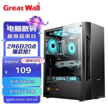 长城（Great Wall）本色K-13电脑游戏机箱（ATX主板/240水冷位/U3/亚克力侧透/宽体/8风扇位/磁吸防尘）