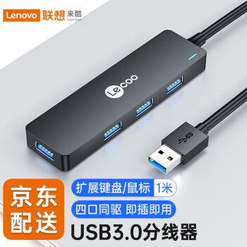 Ʒ USB3.0 4HUBչ ʼǱԶӿתתͷӳLKP0603B