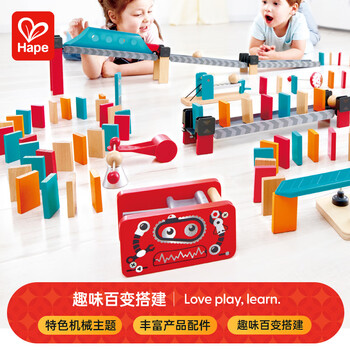 京东PLUS：Hape E1057 机械多米诺发射器套母婴玩具类商品-全利兔-实时优惠快报