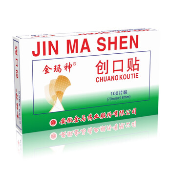 金玛神 创口贴 一盒100片医疗保健类商品-全利兔-实时优惠快报
