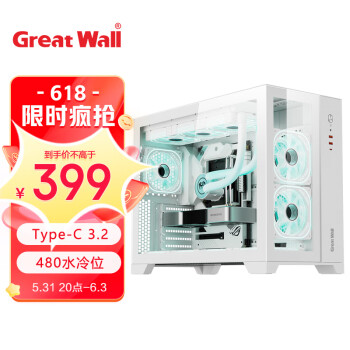 长城（Great Wall）海王星T9W白色海景房机箱（E-ATX/Type-C 3.2/双面全景玻璃/13风扇位/宽体/480水冷位）