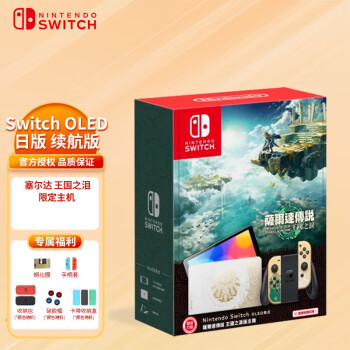 Nintendo Switch  Oled/ǿ棩 NSϷ ֻ OLED  ֮޶ հ桿